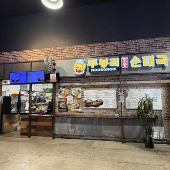 Moobongri - The store front the Hmart food court - Korean Near Me - San Diego, California Moobongri - The store front the Hmart food court - Korean Near Me - San Diego, California