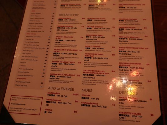 Menu photo 3 Mian Des Plaines, IL