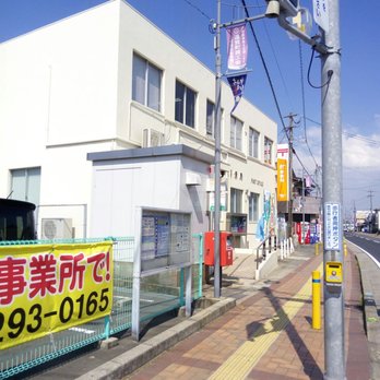 【中古】 郵便事業 ’８９/ぎょうせい/郵便事業研究会 遠賀川郵便局 - Updated July 2025 - 大字今古賀91-1, 遠賀郡
