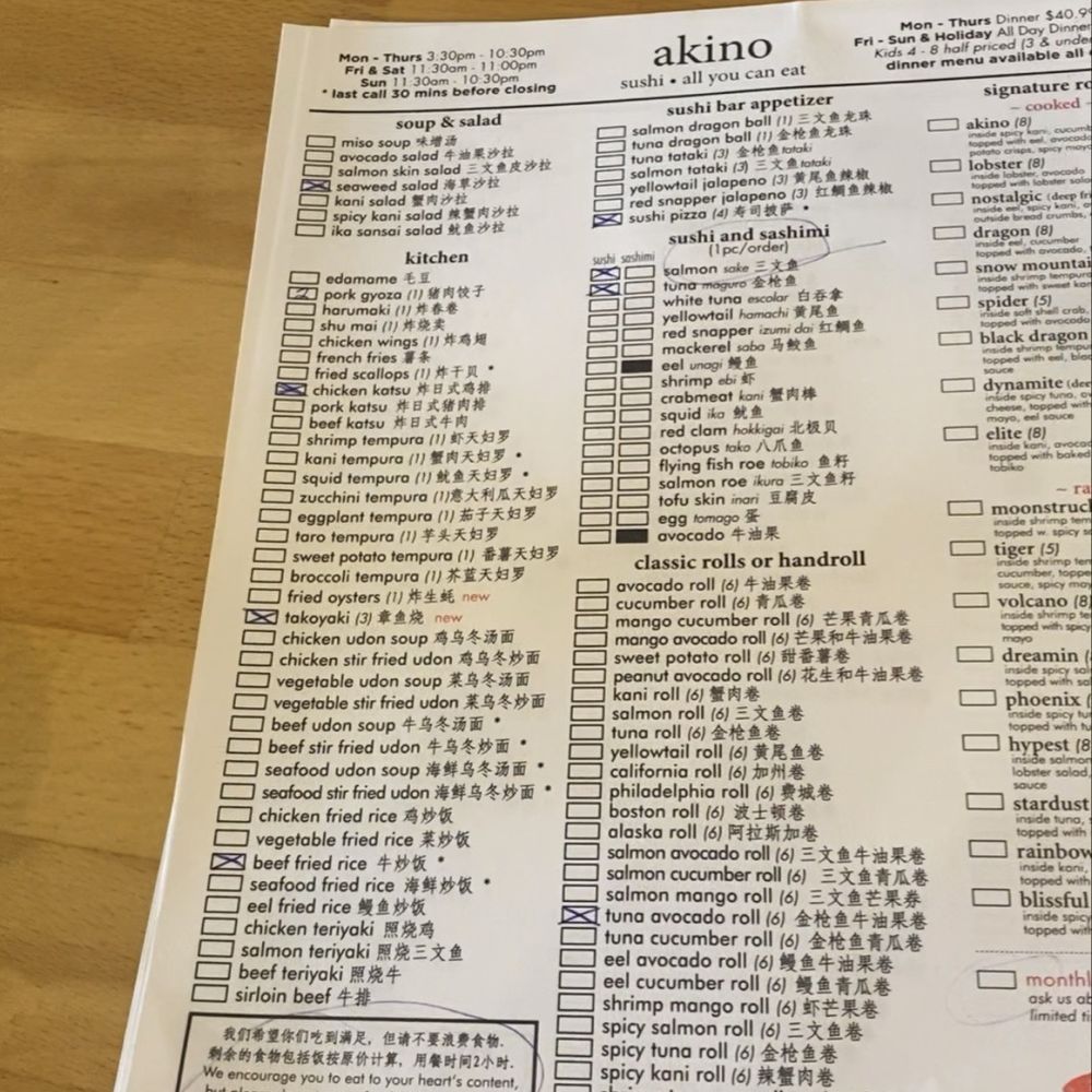 Akino - Sushi Bars Near Me - Elmhurst, New York Akino - Sushi Bars Near Me - Elmhurst, New York