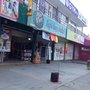 Photo of Aquí hay de todo