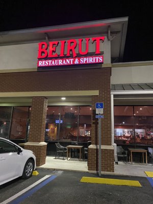 Beirut Restaurant by null