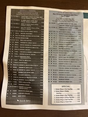 Menu photo 6 Triple Star West Hartford, CT Menu photo 6 Triple Star West Hartford, CT