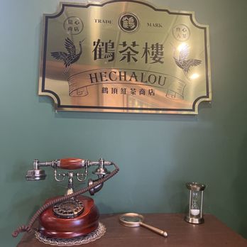 Hechalou - Bubble Tea Near Me - Lakewood, California Hechalou - Bubble Tea Near Me - Lakewood, California