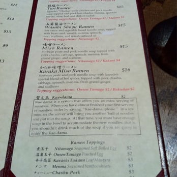IPPUDO NY - Ramen Near Me - New York, New York IPPUDO NY - Ramen Near Me - New York, New York
