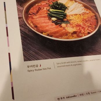 Cho Dang Gol - Korean Near Me - New York, New York Cho Dang Gol - Korean Near Me - New York, New York