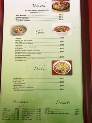 Menu photo 2 Miyako Restaurant Saint Helens, OR Menu photo 2 Miyako Restaurant Saint Helens, OR