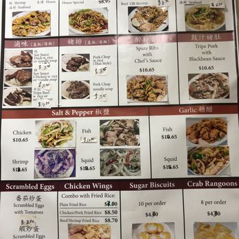 Dragon Express - a menu for a chinese restaurant - Chinese Near Me - Bloomington, Indiana