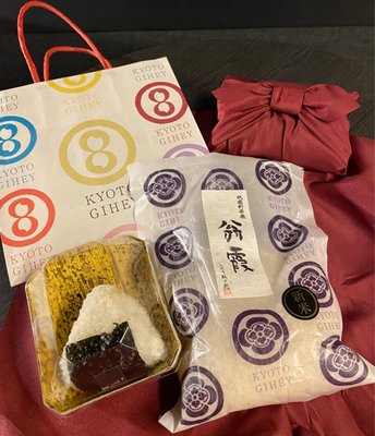 Hachidaime Gihey by null