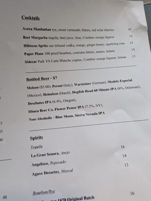 Menu photo 2 Bistro Avera Lewiston, NY Menu photo 2 Bistro Avera Lewiston, NY