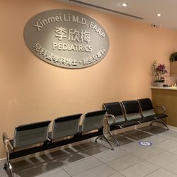 Xinmei Li, MD - Waiting area