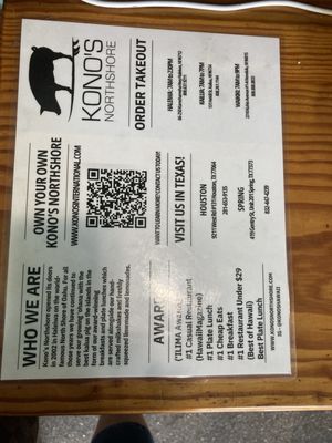 Menu photo 3 Kono's Northshore Kailua, HI Menu photo 3 Kono's Northshore Kailua, HI