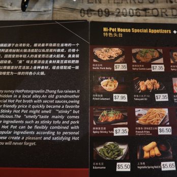 Hi Pot Miami - Appetizer menu - Taiwanese Near Me - Miami, Florida Hi Pot Miami - Appetizer menu - Taiwanese Near Me - Miami, Florida