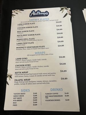 Menu photo 7 Anthony’s Mediterranean Bar & Grill Redding, CA Menu photo 7 Anthony’s Mediterranean Bar & Grill Redding, CA