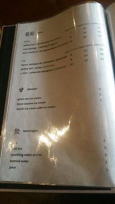 Menu photo 2 Mori Toronto, ON