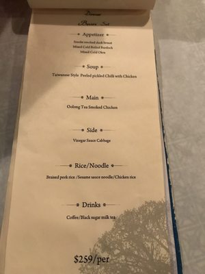 Menu photo 6 1963 木十豆寸 Hong Kong, HK