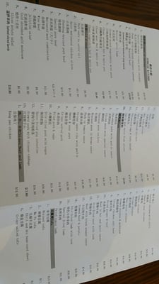 Menu photo 2 Sunrise Kitchen Albany, AUK
