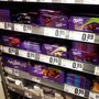 Photo of REWE