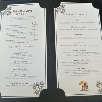 Peter Chang - Drink menu - Szechuan Near Me - Columbia, Maryland Peter Chang - Drink menu - Szechuan Near Me - Columbia, Maryland