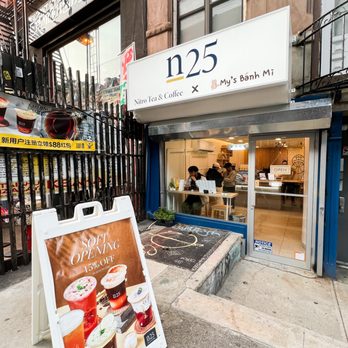 N25 Nitro Tea - Bubble Tea Near Me - New York, New York