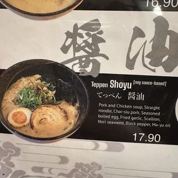 Teppen Ramen - My Teppen Shoyu was DELICIOUS!!! - Ramen Near Me - New York, New York