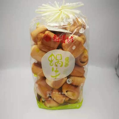 Hanna & Tiger's Asian Mart 小卖部 by null