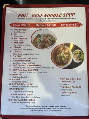 Menu photo 5 Pho Peoria Aurora, CO Menu photo 5 Pho Peoria Aurora, CO