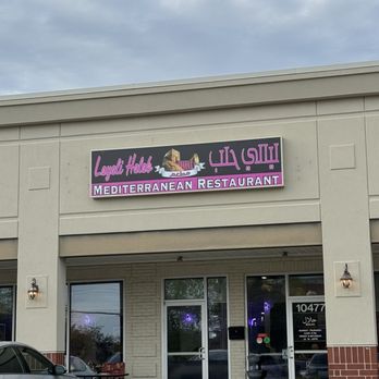 Layali Halab - Middle Eastern Near Me - St. Louis, Missouri Layali Halab - Middle Eastern Near Me - St. Louis, Missouri