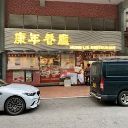 Front Front
