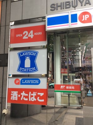 Shibuya Post Office by null