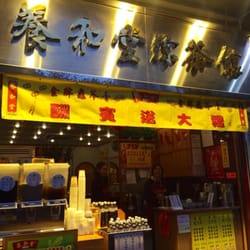 養和堂