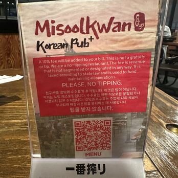 Misoolkwan OC - This 10% is basically free money to the workers, I know how this works.. - Korean Near Me - Buena Park, California