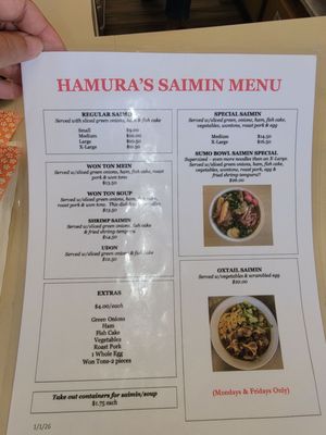 Menu photo 2 Hamura Saimin Lihue, HI Menu photo 2 Hamura Saimin Lihue, HI