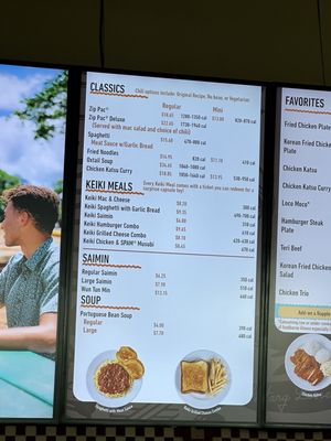 Menu photo 4 Zippy's Kahului Kahului, HI