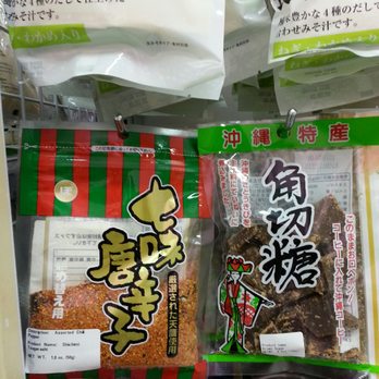 Daiso - Small amount of shichimi powder; black sugar from Okinawa !!! - Discount Store Near Me - Irvine, California Daiso - Small amount of shichimi powder; black sugar from Okinawa !!! - Discount Store Near Me - Irvine, California