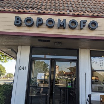 Bopomofo Cafe - Exterior - Bubble Tea Near Me - San Gabriel, California Bopomofo Cafe - Exterior - Bubble Tea Near Me - San Gabriel, California