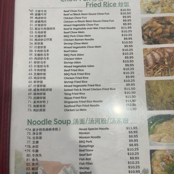 Broadway Dim Sum Cafe - Menu - Noodles Near Me - San Francisco, California