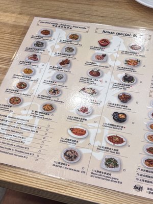 Menu photo 5 Lao Yu Yuan Dumpling House Flushing, NY Menu photo 5 Lao Yu Yuan Dumpling House Flushing, NY