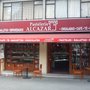 Photo of Pastelería Alcazar