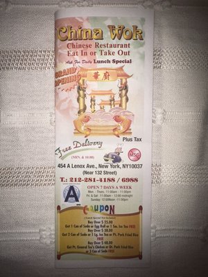 Menu photo 2 China Wok New York, NY