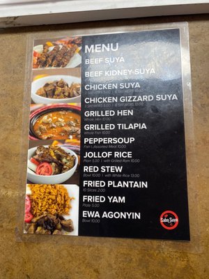Menu photo 1 Sabo Suya Spot Houston, TX Menu photo 1 Sabo Suya Spot Houston, TX