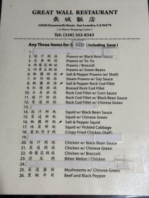 Menu photo 6 Great Wall Restaurant San Leandro, CA Menu photo 6 Great Wall Restaurant San Leandro, CA