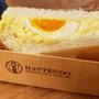Hattendo Cafe