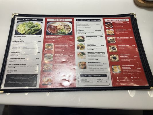 Menu photo 1 Noodle St Eastvale, CA Menu photo 1 Noodle St Eastvale, CA