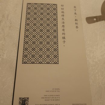 Providential 9 - Some good advice from Providential 9. - Dim Sum Near Me - Markham, Ontario
