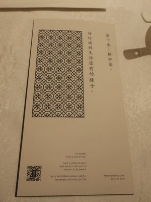 Menu photo 8 Providential 9 Markham, ON