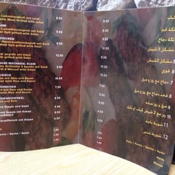 Kababji Grill Haus - Menu in multi language
