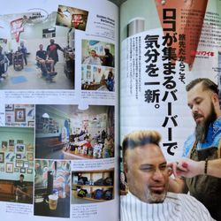 Golden Hawaii Barbershop - Feature in Lighting Magazine Japan. Thank you!