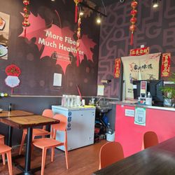 Baozi Ke - Inside