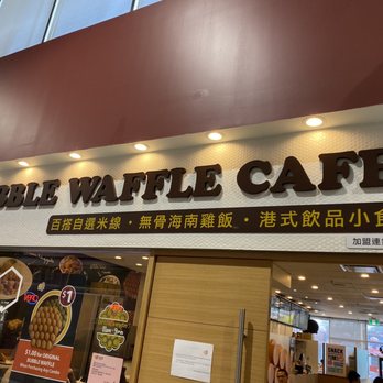 Bubble Waffle Cafe - Bubble Tea Near Me - Calgary, Alberta